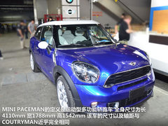 2012年广州车展 MINI PACEMAN实拍-解析