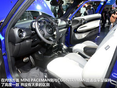 2012年广州车展 MINI PACEMAN实拍-解析