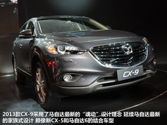 3.6L+6AT 广州国际车展实拍马自达CX-9