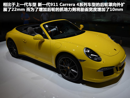 经典延续 广州车展拍保时捷911Carrera4