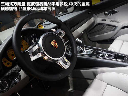 经典延续 广州车展拍保时捷911Carrera4