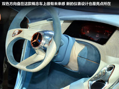 2012广州国际车展 奔驰F125概念车实拍