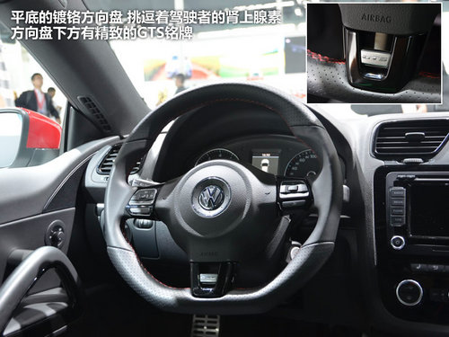2012广州车展 进口大众尚酷GTS实拍解析