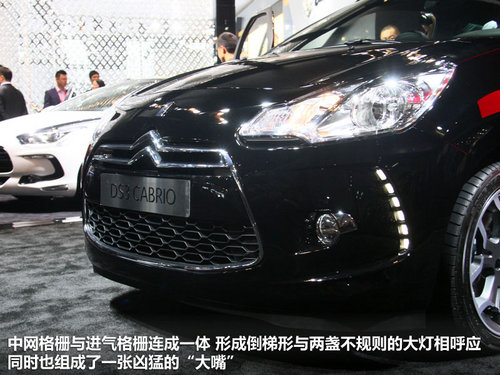 2012年广州车展 炫酷DS3敞篷版实拍详解
