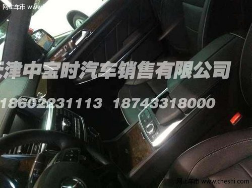 2013款奔驰GL全系  天津现车出售优惠中