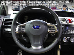 添主动安全系统 广州车展实拍新森林人