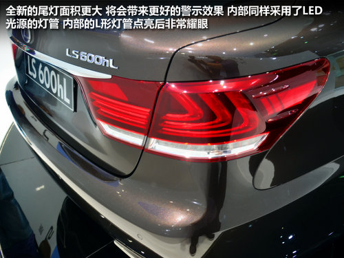 2012广州国际车展 雷克萨斯LS600h实拍