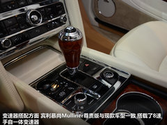 中国首亮 实拍宾利慕尚Mulliner尊贵版
