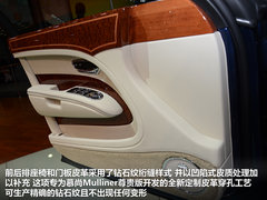中国首亮 实拍宾利慕尚Mulliner尊贵版