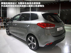 车头就是K3 广州车展实拍起亚新款佳乐