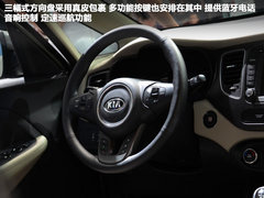 车头就是K3 广州车展实拍起亚新款佳乐