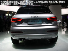 外观变化不大 广州车展实拍奥迪国产Q3