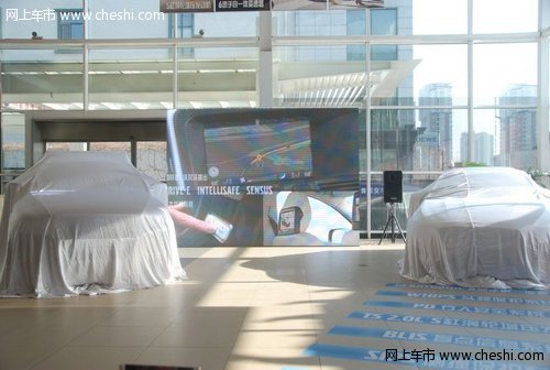 2013款沃尔沃XC60/S60 沈城震撼上市