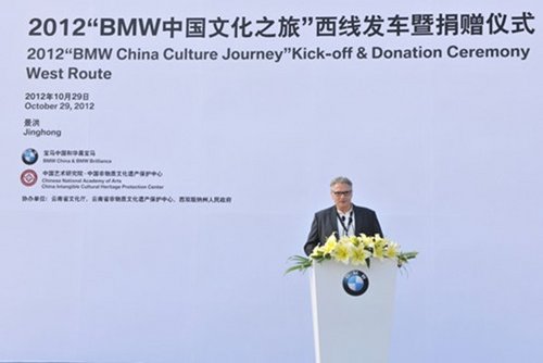 燕宝为您解析2012BMW中国文化之旅盛况