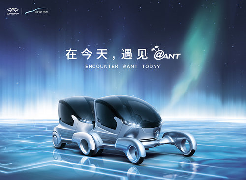 “新风云2”亮相广州车展 预计12月上市