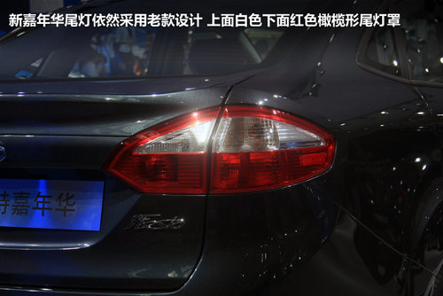2012廣州國際車展 新嘉年華實拍與解析