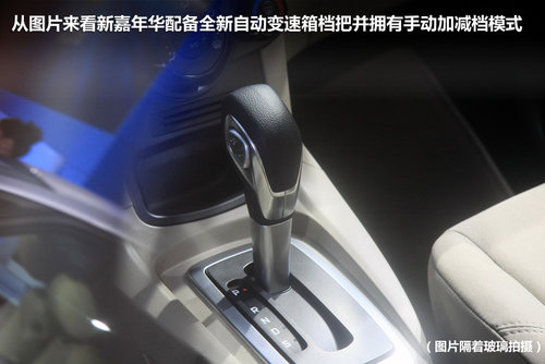 2012廣州國(guó)際車(chē)展 新嘉年華實(shí)拍與解析