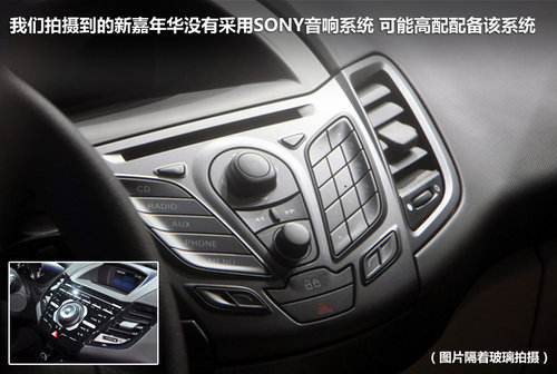 2012廣州國(guó)際車(chē)展 新嘉年華實(shí)拍與解析
