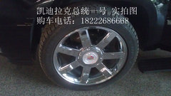 凯迪拉克总统一号 天津现车加长版6.2米