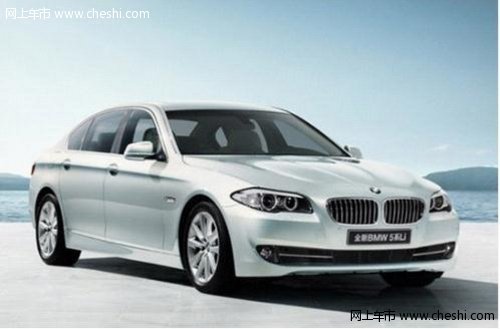 赤峰宝辰豪雅2013款BMW 5系Li全面宣传