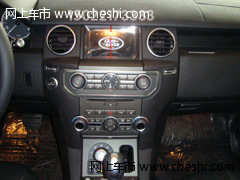 全新路虎發(fā)現(xiàn)四  天津港現(xiàn)車價格最優(yōu)惠