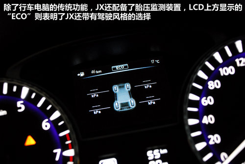 7座豪华SUV新定义 杭州实拍英菲尼迪JX