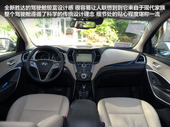 脱胎换骨的变化 试国产现代SUV全新胜达