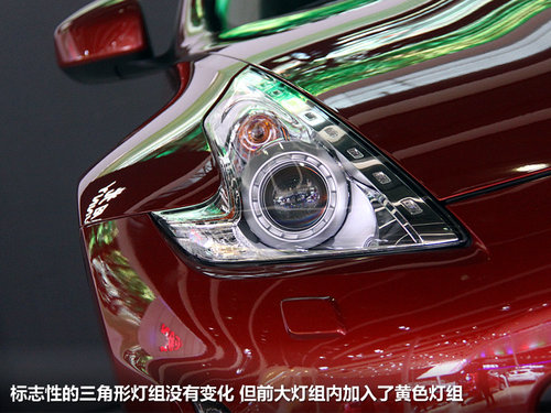日产不只有GT-R 广州车展实拍解析-370Z