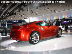 日产不只有GT-R 广州车展实拍解析-370Z