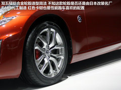 日产不只有GT-R 广州车展实拍解析-370Z