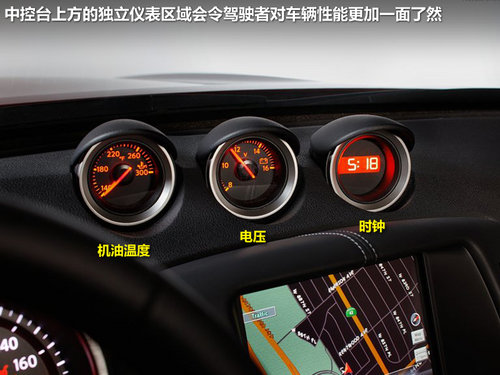 日产不只有GT-R 广州车展实拍解析-370Z