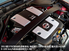 日产不只有GT-R 广州车展实拍解析-370Z