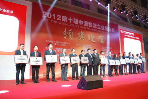 梅赛德斯奔驰卡车获2012中国物流创新奖