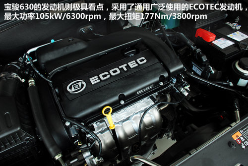 1.8L+6AT 国货精品车英伦SC7＆宝骏630