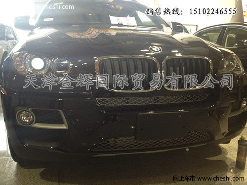 2013新款宝马X6 M版  天津现车价格优惠
