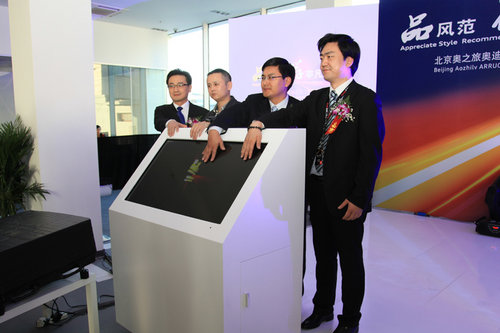 北京奥之旅奥迪品荐二手车展厅正式开业