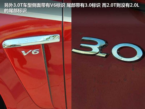 “豹”发力 试驾捷豹XF 2.0T与XJ 3.0T