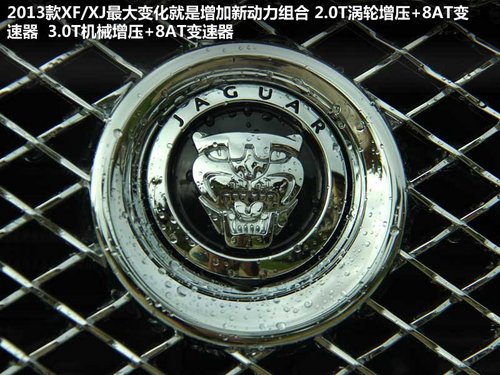 “豹”发力 试驾捷豹XF 2.0T与XJ 3.0T