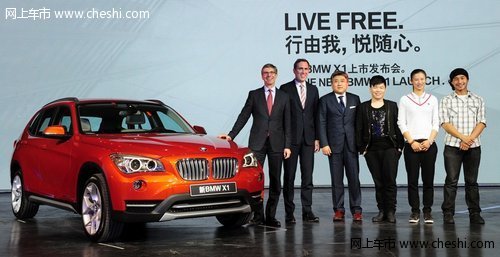 新BMW X1巩固领先地位引领都市自由生活