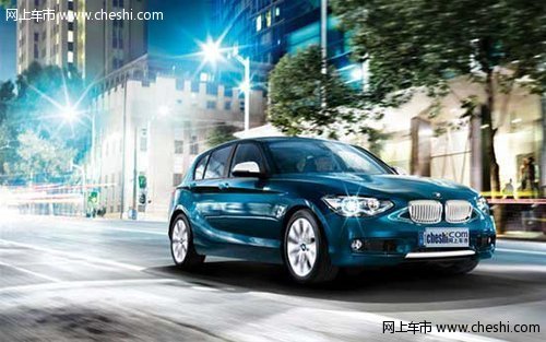 宝马冬季献礼—悦BMW1系魅力赢柏林之旅