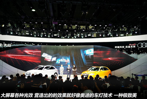 展位style 2012广州车展车企展台10宗最