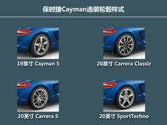 入门级硬顶跑车 保时捷全新Cayman解析