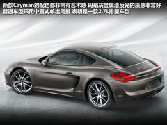 入门级硬顶跑车 保时捷全新Cayman解析