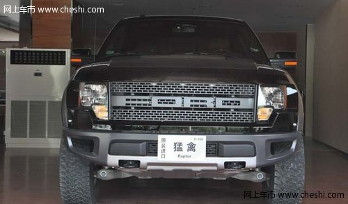 福特猛禽F150  天津惊爆促销价58万起售