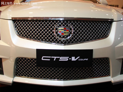 深“V”视线 凯迪拉克CTS-V Coupe实拍