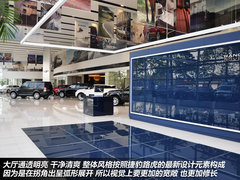 探访上海世贸捷豹路虎红柳路4S中心