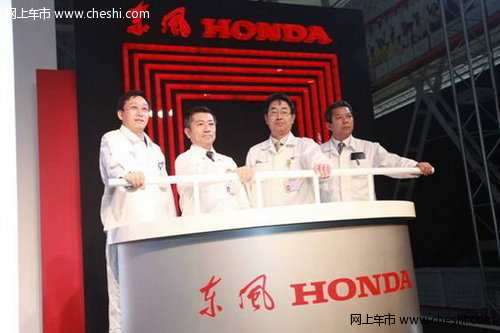东风Honda售后技能竞赛总决赛圆满落幕