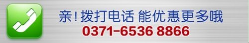 裕华丰田推安心车主行动惠及数百万车