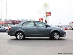 唐山英伦海景节能车系 享现金优惠四千