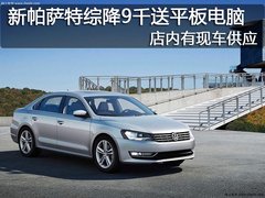 太原新大洋上海大众